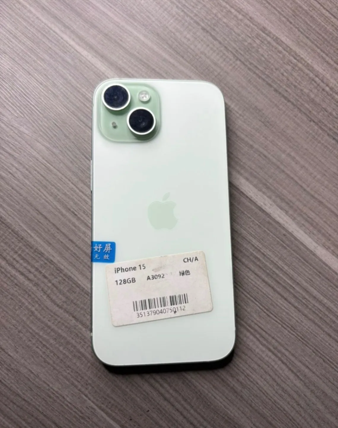 Photo de Galerie 2 - Petites Annonces | 15 Pro Max, Simbock, Yaoundé, Cameroun | Électronique et médias  > Cellulaires et accessoires