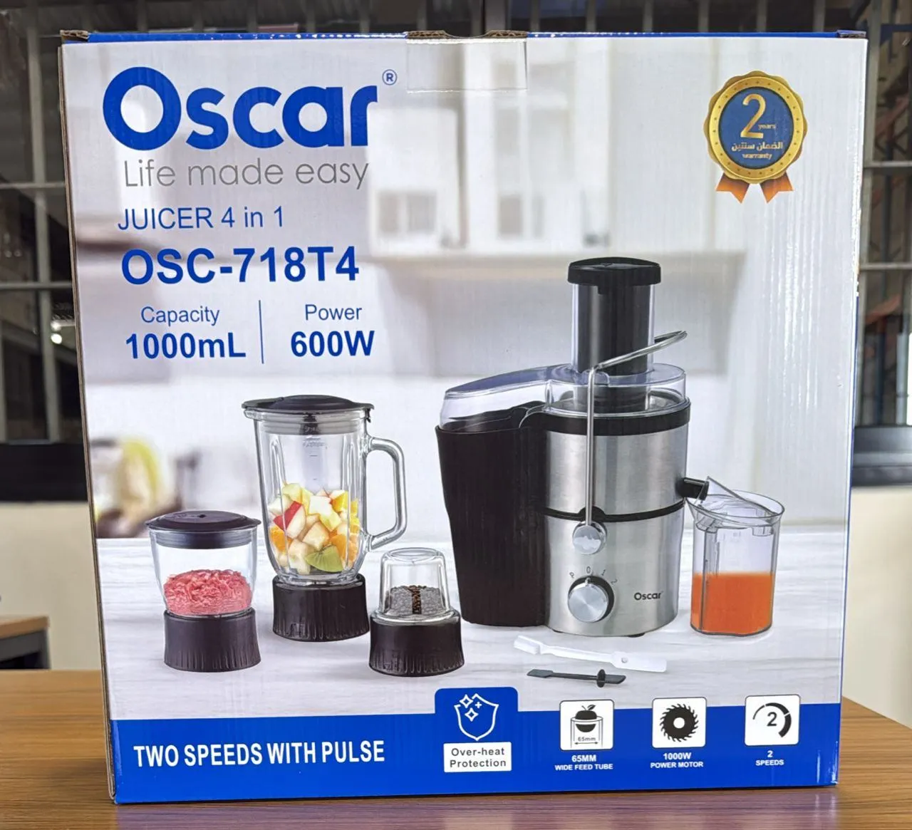 Photo de Galerie 1 - Petites Annonces | Machine A Jus, Akwa, Douala, Cameroun | Maison, aliments et jardin 