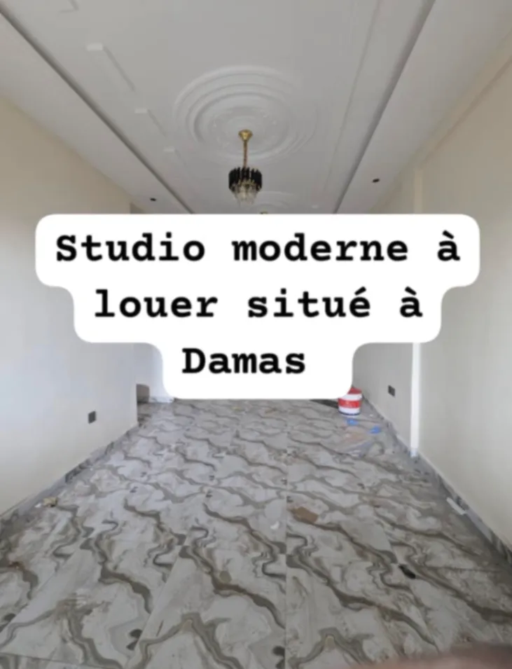 Studio
